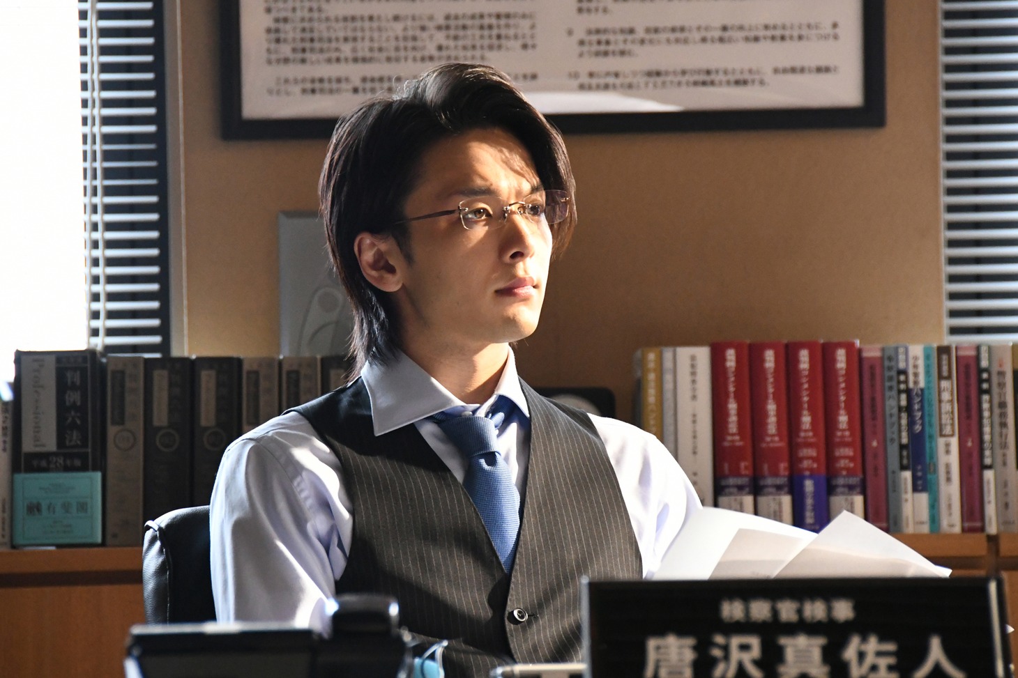 「不協和音 炎の刑事 VS 氷の検事」