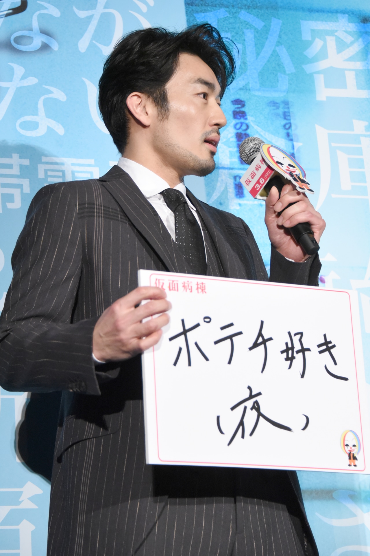大谷亮平