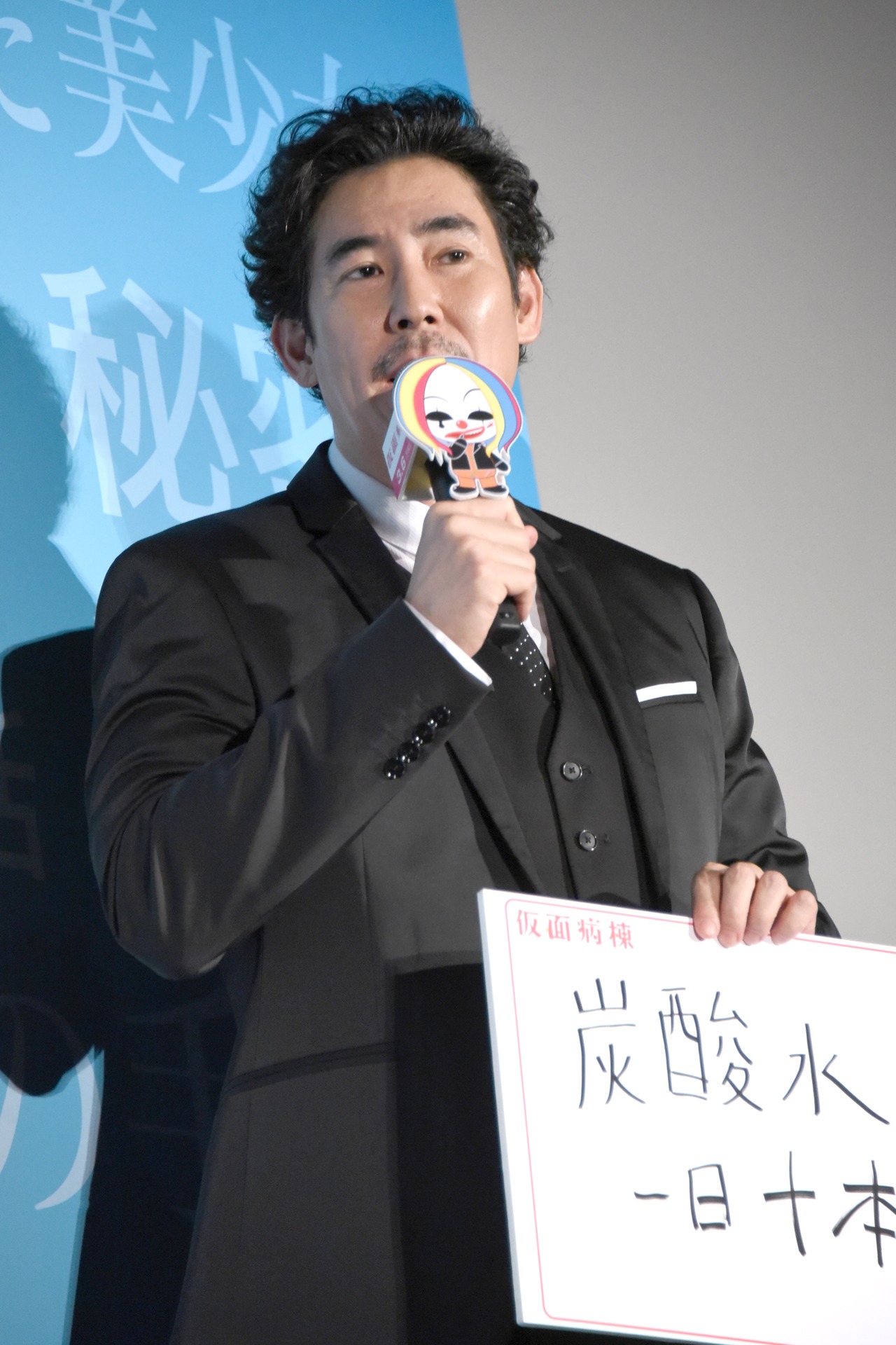 高嶋政伸