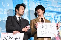 こっそりと話をする大谷亮平（左）と坂口健太郎（右）。