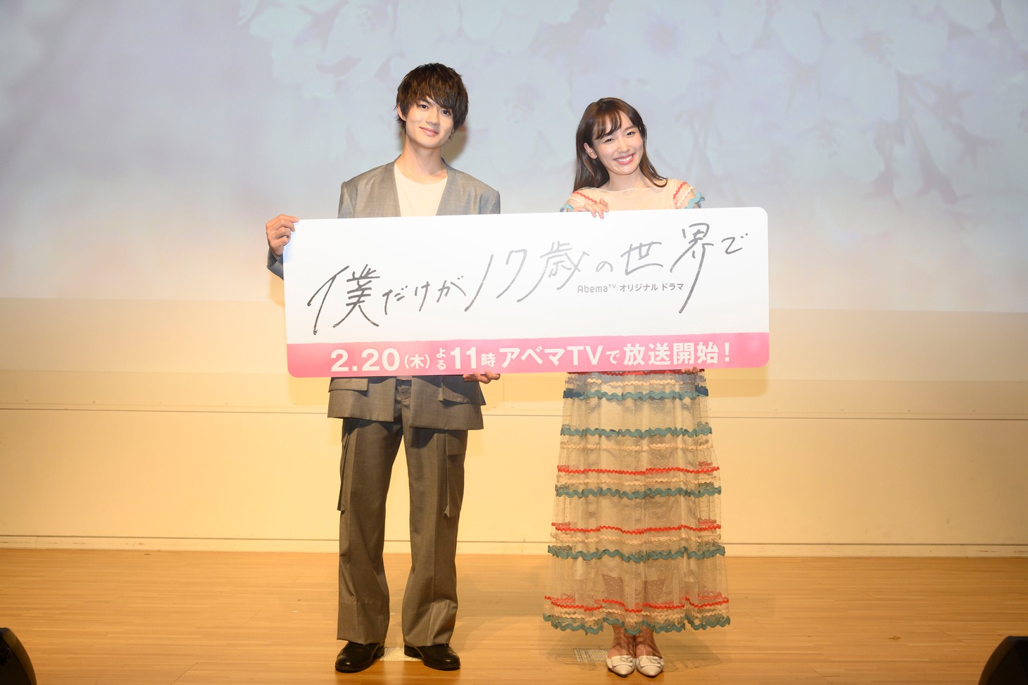 左から佐野勇斗、飯豊まりえ。