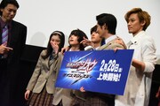 「仮面ライダージオウ NEXT TIME ゲイツ、マジェスティ」完成披露上映会の様子。