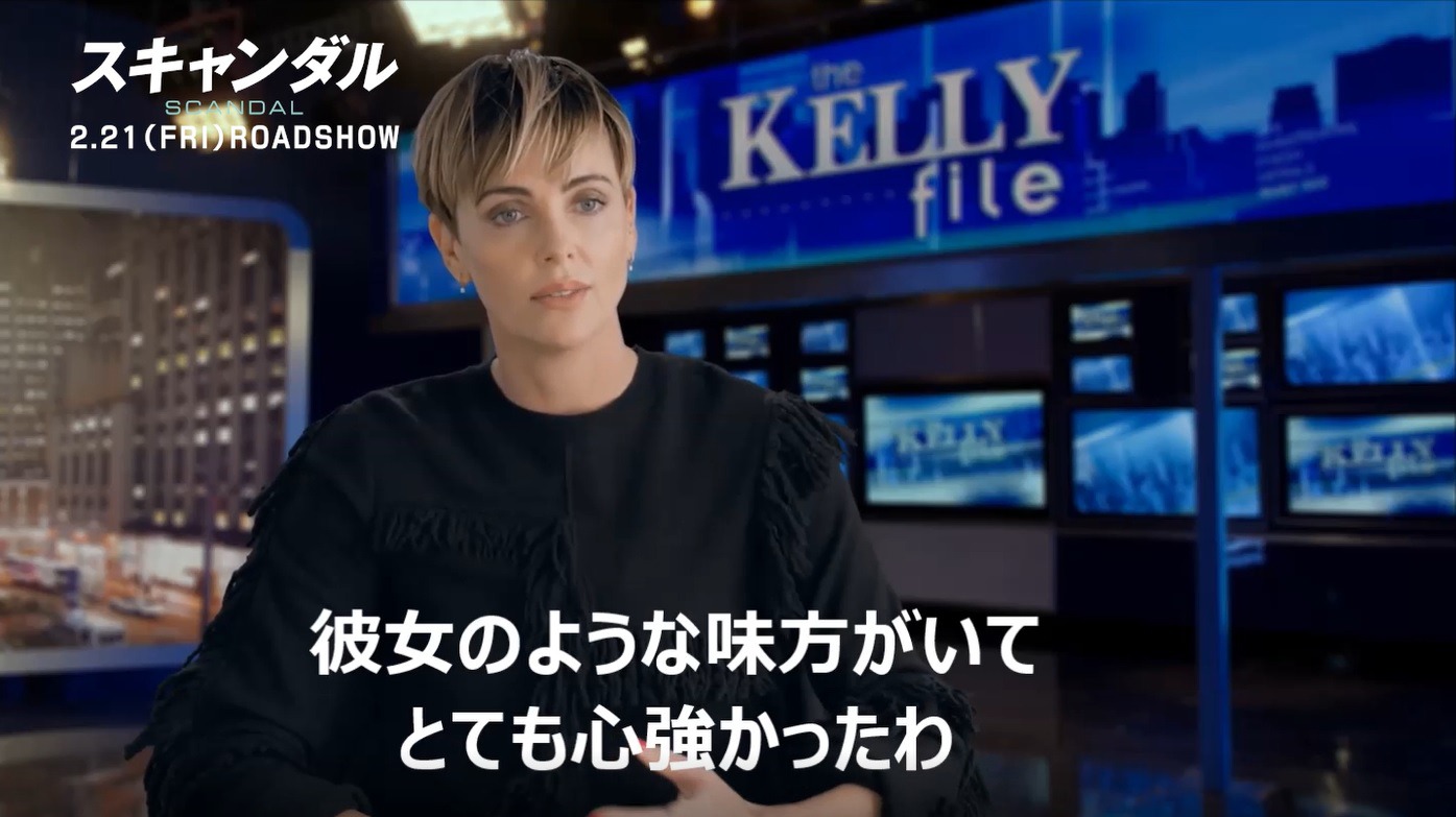 シャーリーズ・セロン