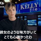 シャーリーズ・セロンがセクハラに「もう無視できない」、主演&製作映画を語る