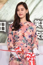 新木優子