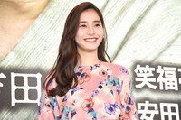 新木優子