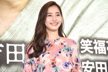 新木優子