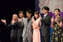「弥生、三月-君を愛した30年-」の完成披露試写会にて、左から遊川和彦、小澤征悦、成田凌、波瑠、岡田健史、黒木瞳。