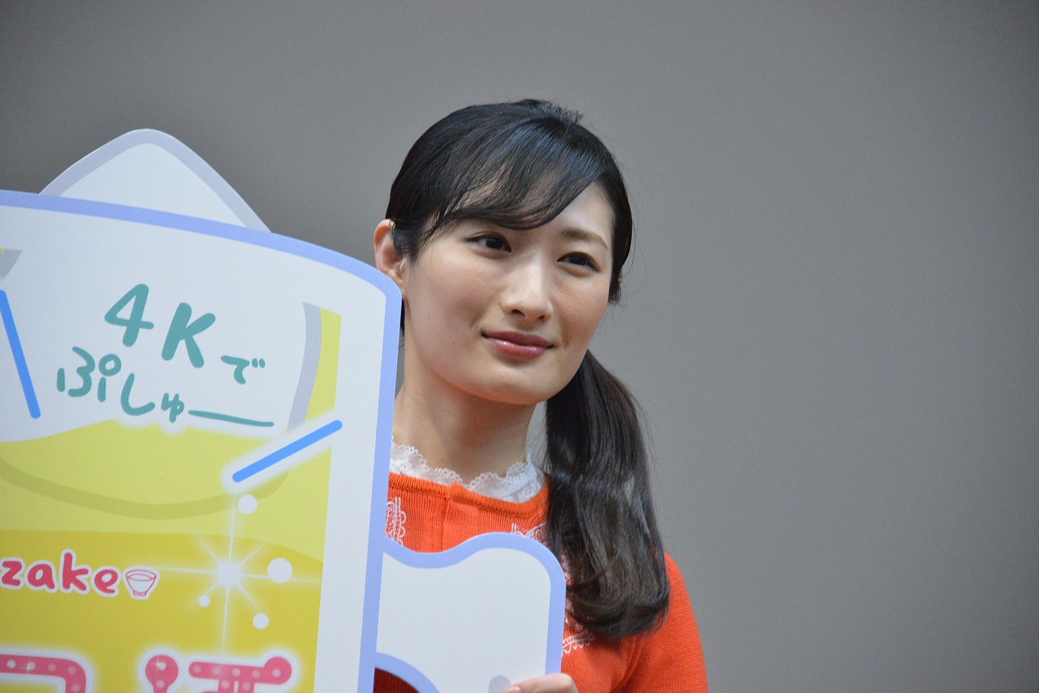 武田梨奈