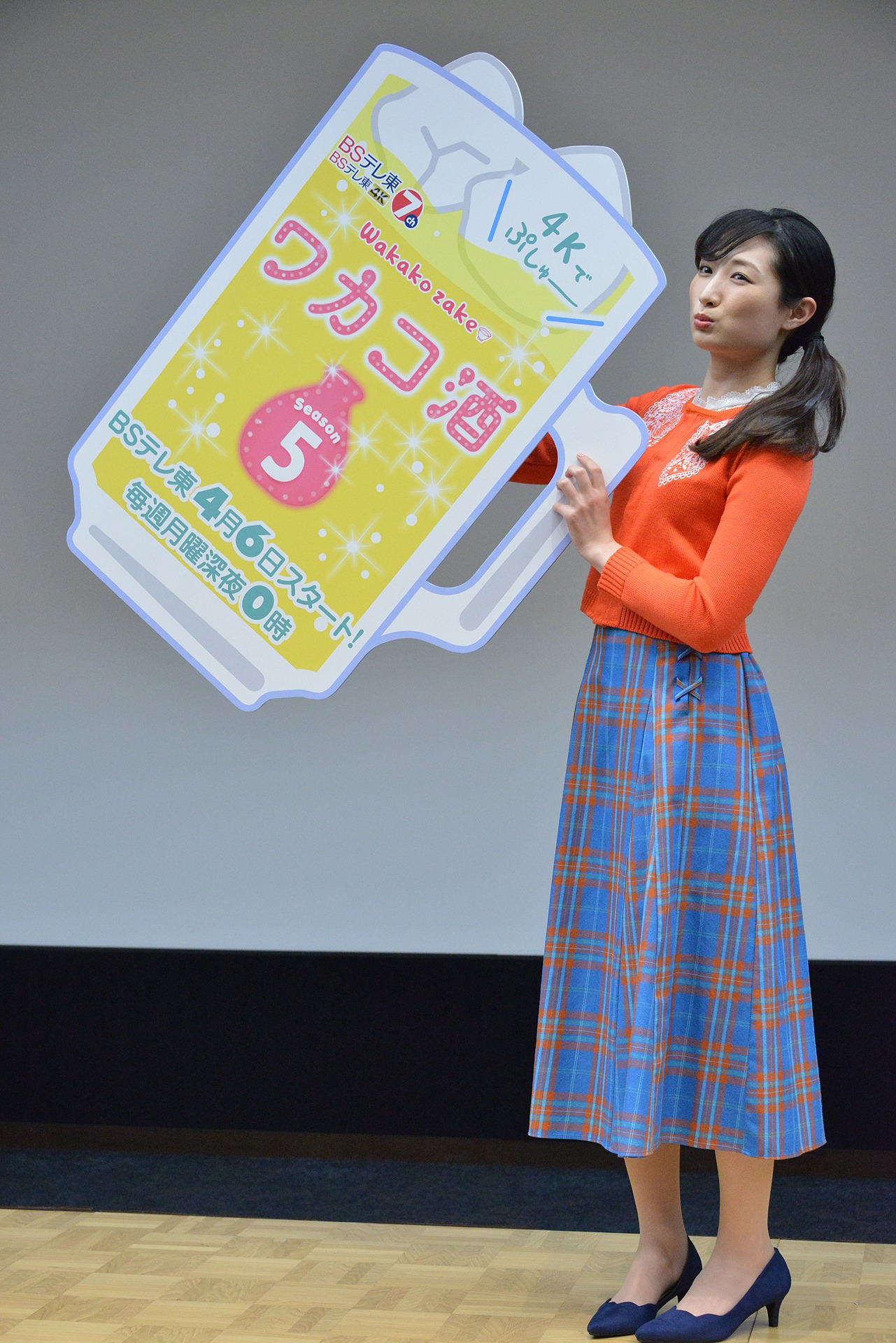 武田梨奈