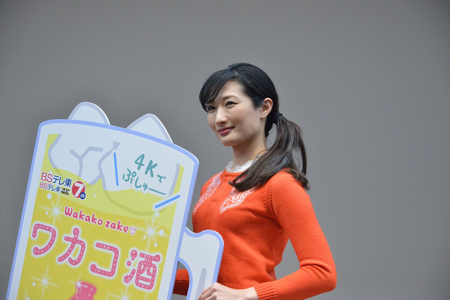 武田梨奈