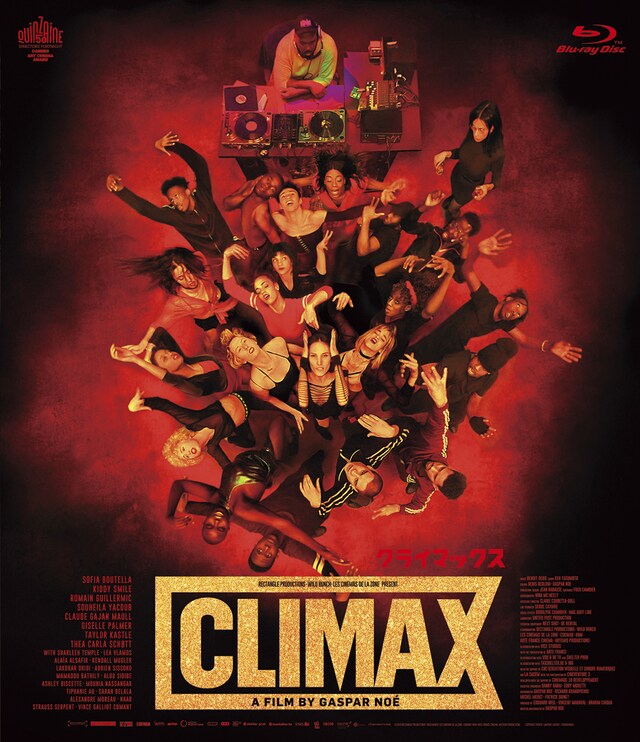 「CLIMAX クライマックス」Blu-rayジャケット