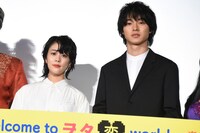 左から高畑充希、山崎賢人。