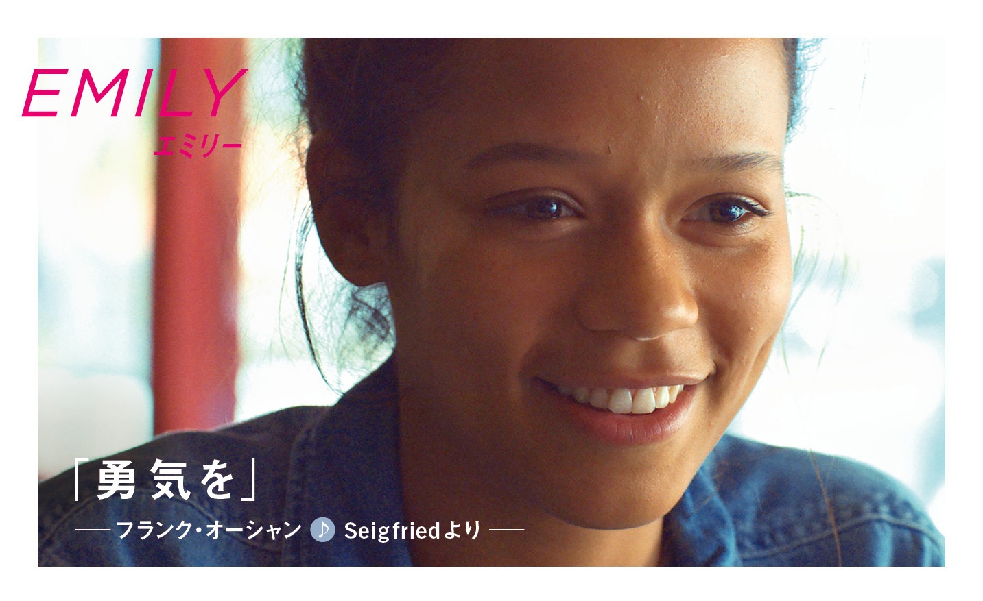 「WAVES／ウェイブス」キャラクタービジュアルより、エミリー。