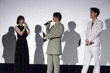 左から白石麻衣、千葉雄大、成田凌。