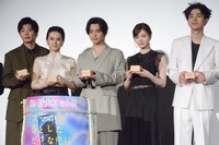 左から田中圭、北川景子、千葉雄大、白石麻衣、成田凌。