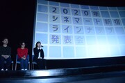 「2020年シネマート新宿韓国映画ラインナップ発表会」の様子。