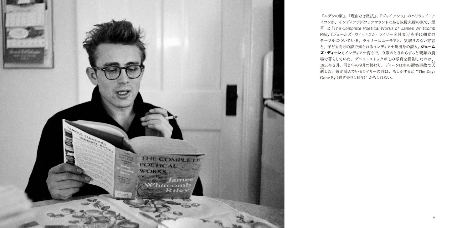 「ハリウッド・ブック・クラブ スターたちの読書風景」より。