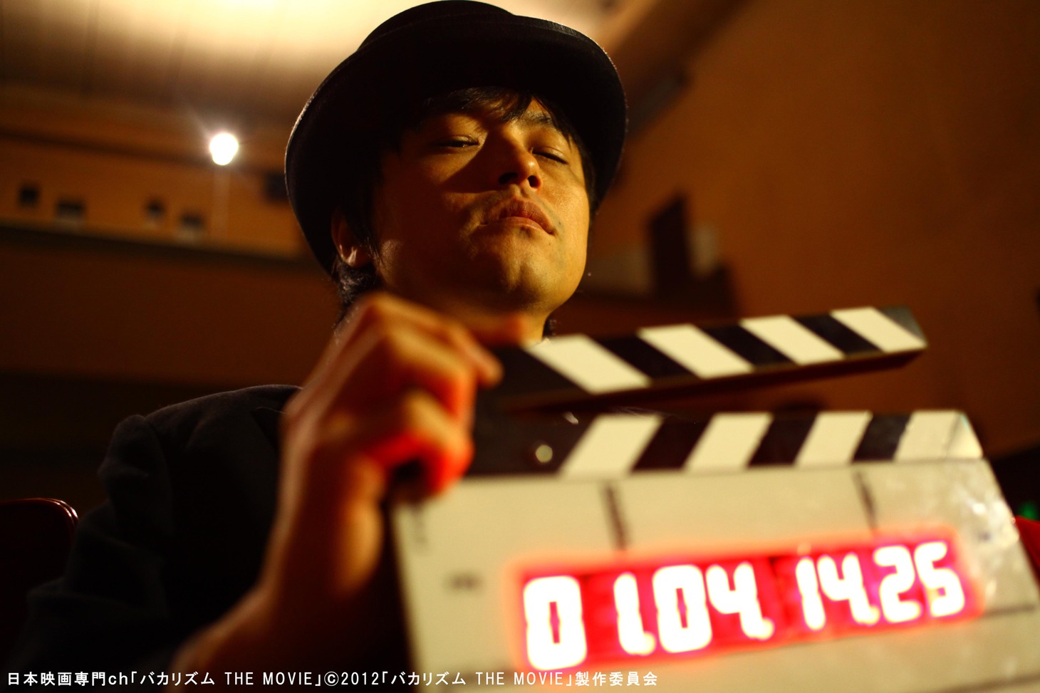 「バカリズム THE MOVIE」 (c)2012「バカリズム THE MOVIE」製作委員会