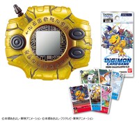 「Complete Selection Animation デジヴァイス -LAST EVOLUTION-」