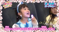 「映画プリキュアミラクルリープ みんなとの不思議な1日」ミラクルンライトレクチャームービーより。