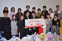 「デジモンアドベンチャー LAST EVOLUTION 絆」公開記念舞台挨拶の様子。