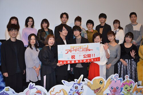 「デジモンアドベンチャー LAST EVOLUTION 絆」公開記念舞台挨拶の様子。