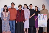 「恋恋豆花」初日舞台挨拶の様子。左から洸美-hiromi-、利重剛、椎名鯛造、モトーラ世理奈、大島葉子、真宮葉月、今関あきよし。