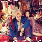 笑え、殺したいほど憎くても…佐藤二朗の監督作「はるヲうるひと」特報公開