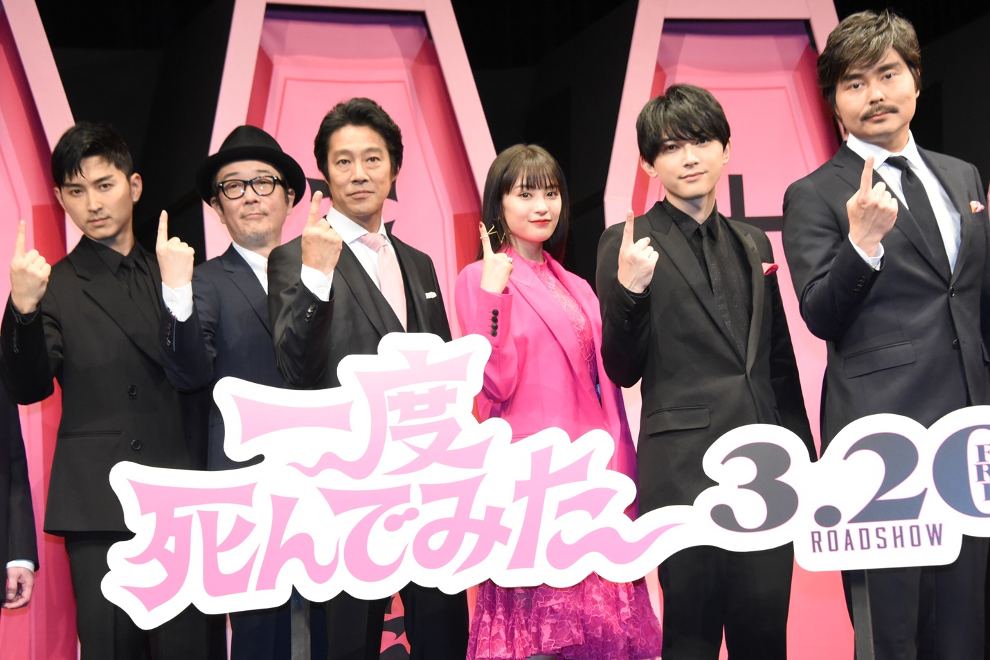左から松田翔太、リリー・フランキー、堤真一、広瀬すず、吉沢亮、小澤征悦。