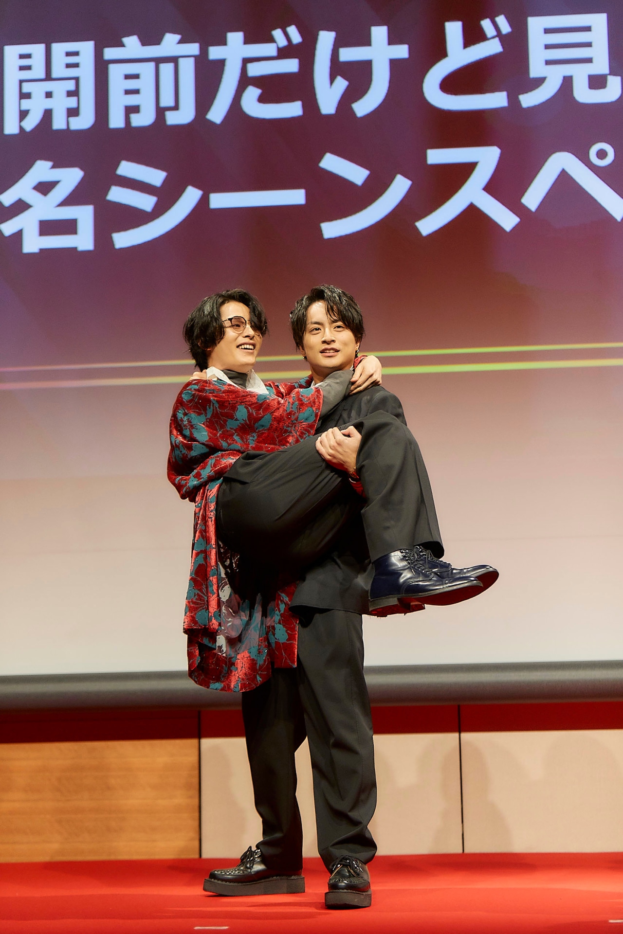 塩野瑛久（手前）をお姫様抱っこする白濱亜嵐（奥）。
