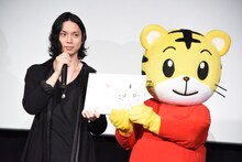 左から水嶋ヒロ、しまじろう。