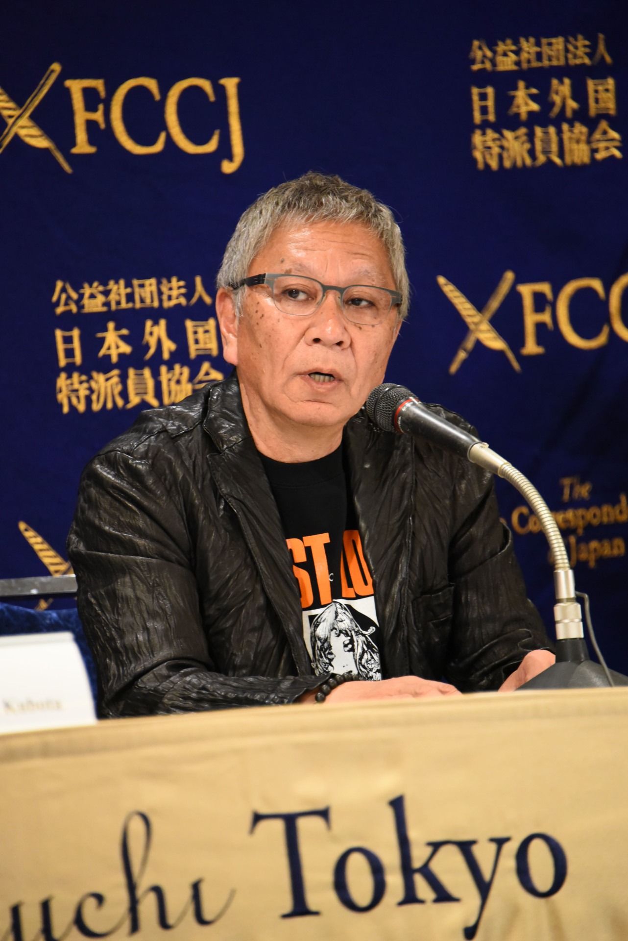 三池崇史