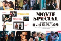 エル・ジャポン4月号より。