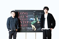 左からビー・ガン、丸山健志。