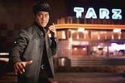 「イップ・マン 完結」