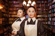 左から渡辺直美演じるクローネ、北川景子演じるイザベラ。