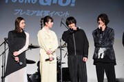 「湘南純愛組!」プレミア試写会の様子。