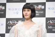 橋本愛