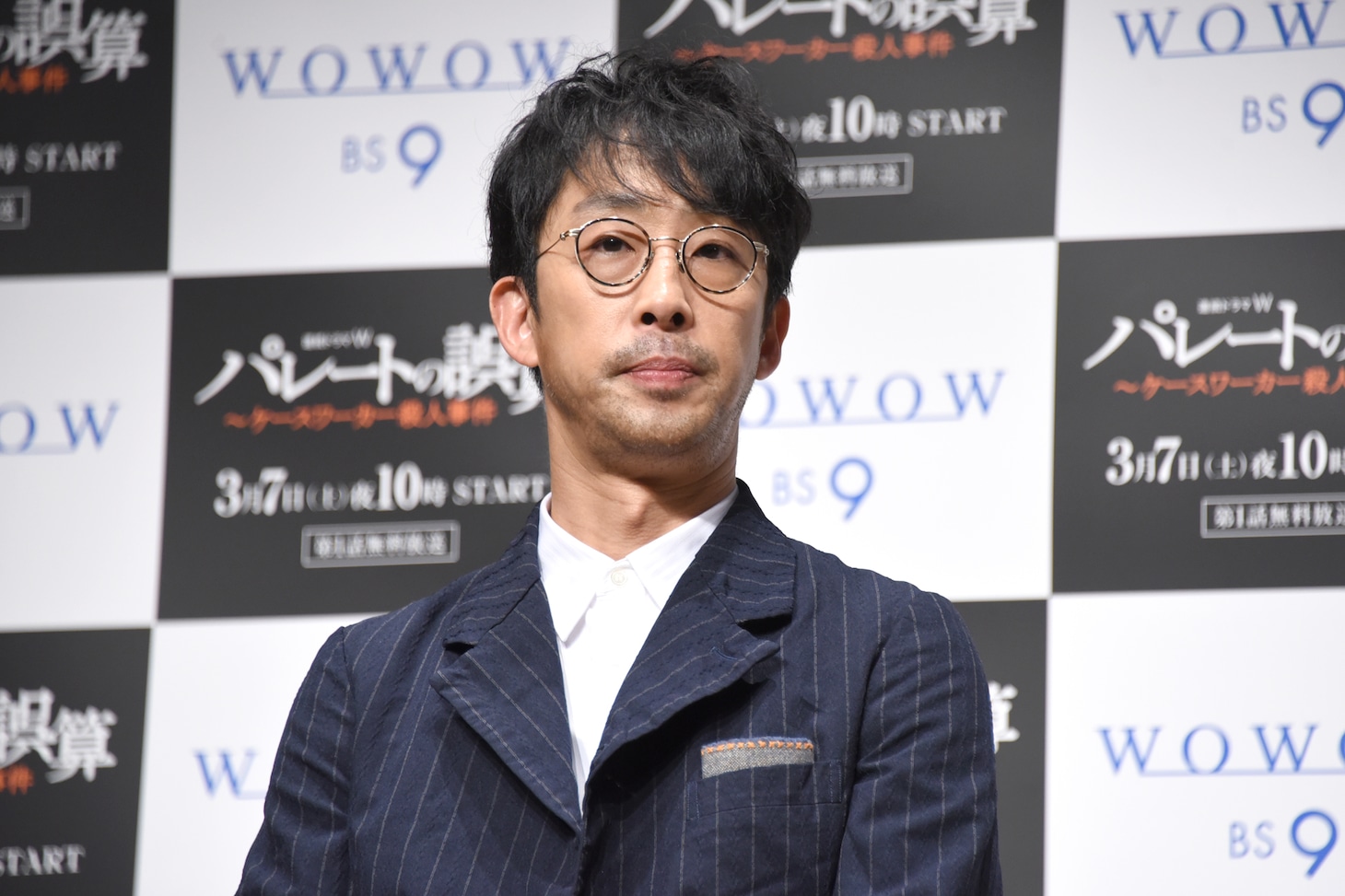 北村有起哉