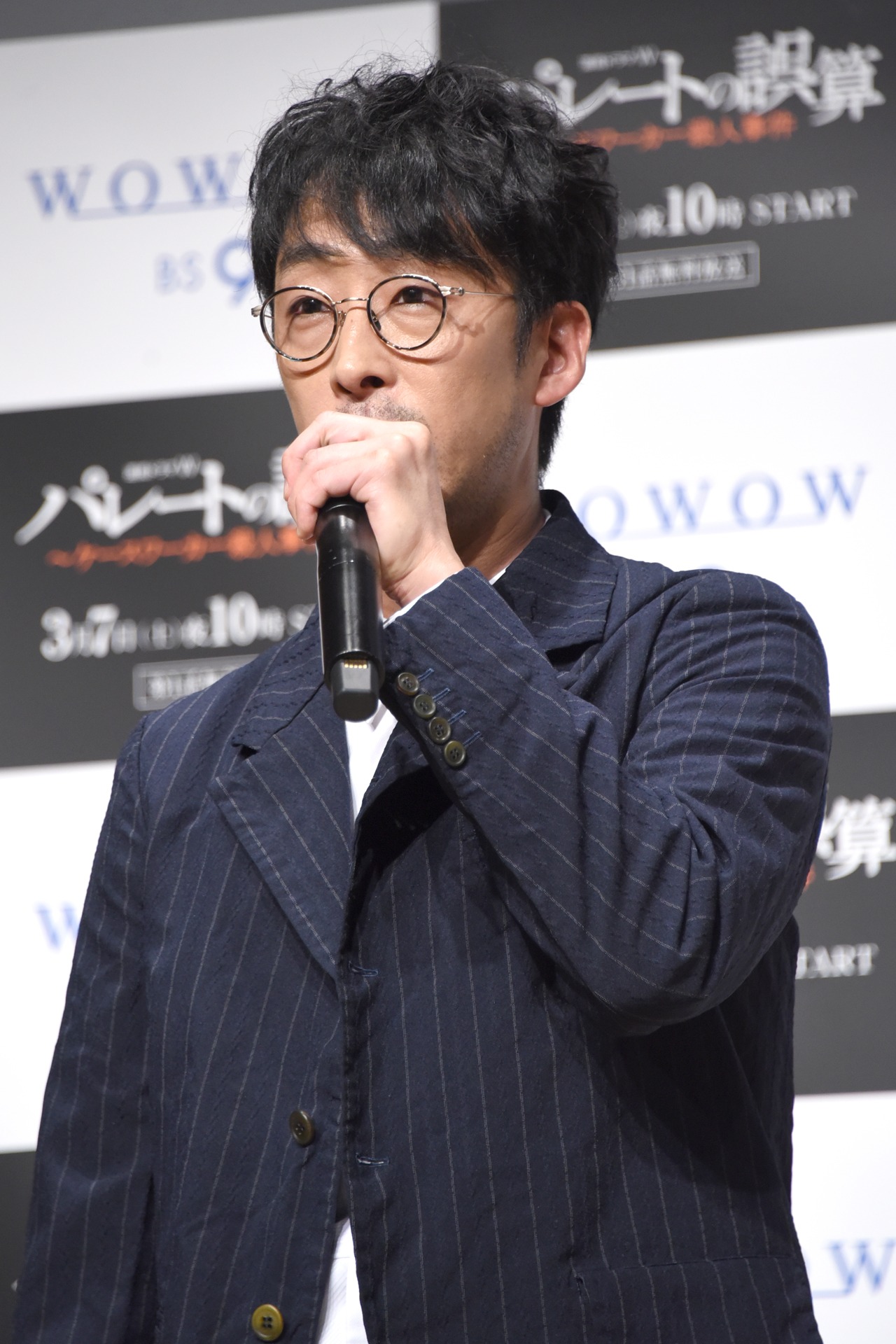 北村有起哉