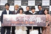橋本愛が主演作で表現したのは「嘘じゃない希望」、増田貴久の暴露に那須雄登は大慌て