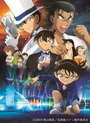 「名探偵コナン 紺青の拳（こんじょうのフィスト）」