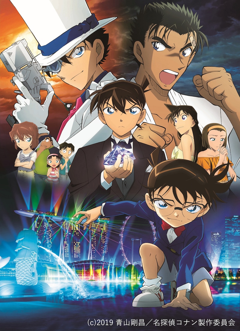 「名探偵コナン 紺青の拳（こんじょうのフィスト）」