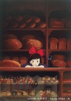 「魔女の宅急便」