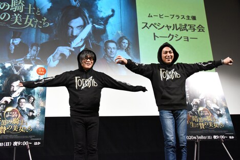 フードを被って“黒騎士”になりきる2人。