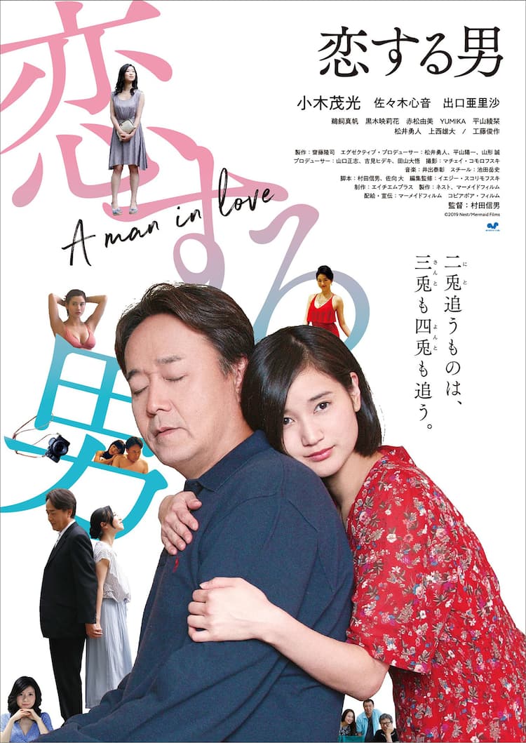 小木 茂光
