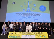 フランス映画祭2019 横浜の様子。