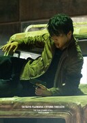 「藤原竜也×竹内涼真『太陽は動かない』写真集」特別限定カバーのデザイン。（撮影：石井千保子）