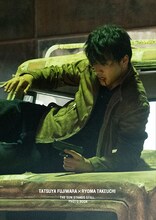 「藤原竜也×竹内涼真『太陽は動かない』写真集」特別限定カバーのデザイン。（撮影：石井千保子）